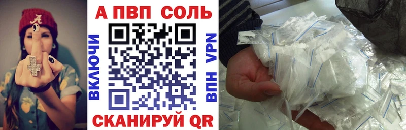 Сколько стоит Мглин ГАШИШ Канабис АМФЕТАМИН НБОМе A PVP Мефедрон Псилоцибиновые грибы
