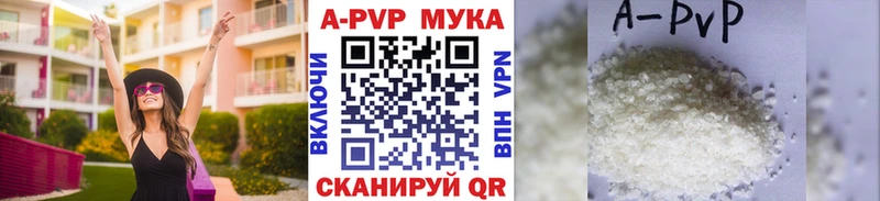 A-PVP крисы CK  мега как зайти  Мглин 