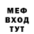АМФЕТАМИН Розовый spikey fox