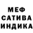 Амфетамин 97% Elena Kerim