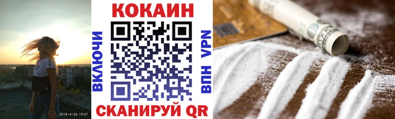 мега ссылки  дарнет шоп  Мглин  Cocaine FishScale 