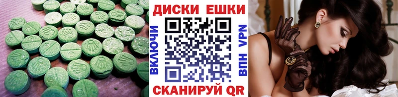 нарко площадка официальный сайт  Мглин  Ecstasy MDMA 