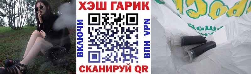 Гашиш убойный Мглин