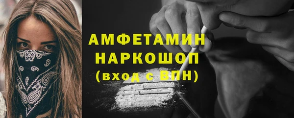 ГАЛЛЮЦИНОГЕННЫЕ ГРИБЫ Белоозёрский