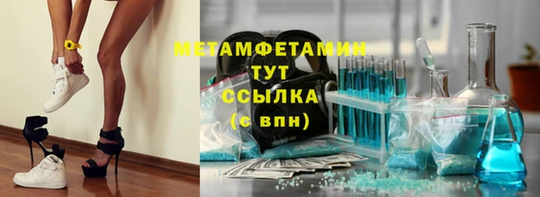 ГАЛЛЮЦИНОГЕННЫЕ ГРИБЫ Белоозёрский