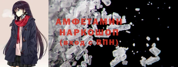 ГАЛЛЮЦИНОГЕННЫЕ ГРИБЫ Белоозёрский