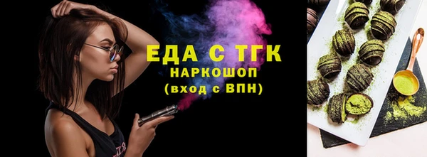 ГАЛЛЮЦИНОГЕННЫЕ ГРИБЫ Белоозёрский