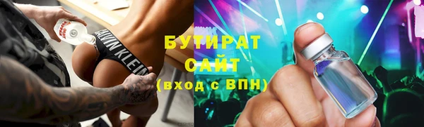 герыч Беломорск