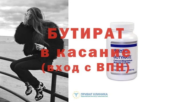 герыч Беломорск