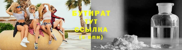 герыч Беломорск
