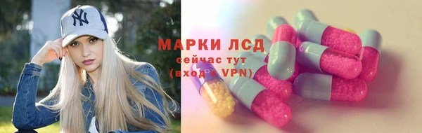 герыч Беломорск