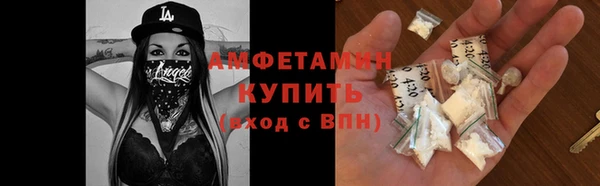ГАЛЛЮЦИНОГЕННЫЕ ГРИБЫ Белоозёрский