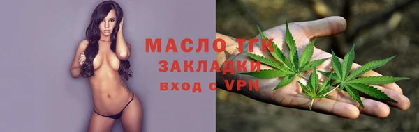 герыч Беломорск