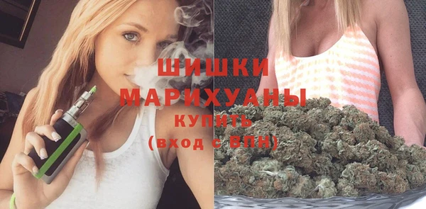герыч Белокуриха