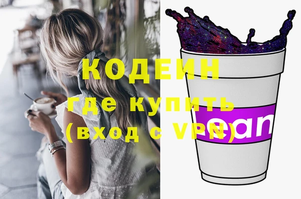 ГАЛЛЮЦИНОГЕННЫЕ ГРИБЫ Белоозёрский