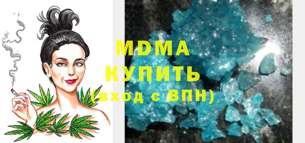 герыч Белокуриха
