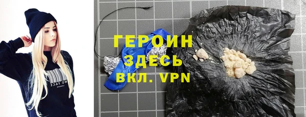 герыч Белокуриха