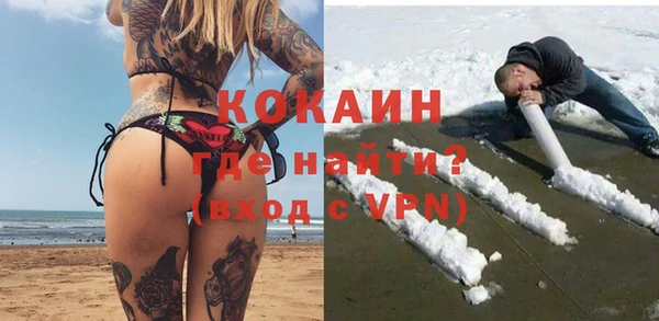 герыч Беломорск