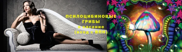 герыч Беломорск