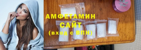 герыч Беломорск