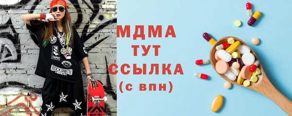 герыч Беломорск