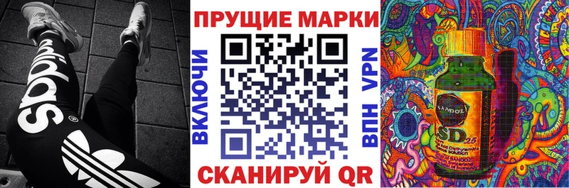Марки NBOMe 1,5мг  Мглин 