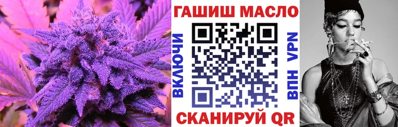 ТГК THC oil  mega зеркало  Мглин 